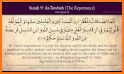 Taibah Islamic - Prayer Times , Al-Quran & Hadith related image