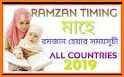 Iftar Time & Sehri Time - Ramadan 2019, Prayer related image