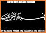 What Surah related image