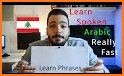 Learn Arabic Lebanese Dialect Easy related image