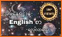 Daily Words English to Myanmar related image