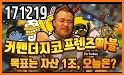 프렌즈마블 for kakao related image