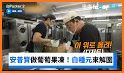 friDay影音 TV-院線電影、韓日劇、韓綜、動漫線上看 related image