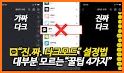 노랑박스 단바리_ice 카톡 테마 related image