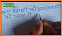 Diwali Shayari With Name related image