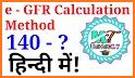 GFR Calculator: Kidney Health & CKD Stage related image