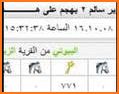 فرسان ترافيان - travianf related image