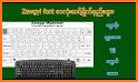 Zawgyi Keyboard 2021 : Myanmar Keyboard App related image