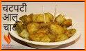 potato-chat related image