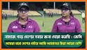 BDCricTime - Live Scores & Ball By Ball Commentary related image