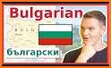 Bulgarian - English Pro related image