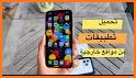 تطبيق سعره دولارone dollar app related image