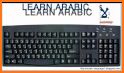 Arabic keyboard & Typing - Easy Arabic text Input related image