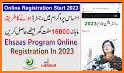 Ehsaas Program Guide 2023 related image