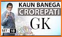 Crorepati Quiz 2019 : Latest GK Quiz related image