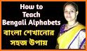 Kids Learn Bangla Alphabet related image