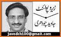 Urdu Columns related image