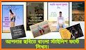 লিখন - ছবিতে বাংলা | Likhon - Bangla on Photos related image