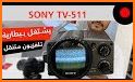 تلفزيون موبايل | Mobile TV related image