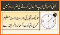 Namaz Qibla Direction related image