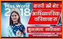 Vote For Shrinkhala Khatiwada related image