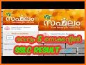 Saphalam 2020 related image