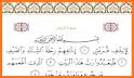 Mushaf Tajweed with Tafsir related image