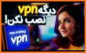 فیلترشکن پرسرعت قوی arama vpn related image