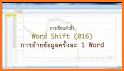 Word Shift related image