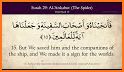 Surah Ankabut related image