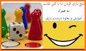 منچ بازی کن | mench game related image