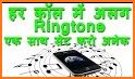 Random Ringtones related image