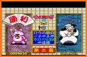 FAIRY MAHJONG Zodiac Horoscope related image