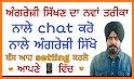 Hindi English Translator - English Dictionary related image