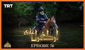 Dirilis Ertugrul Ghazi in Urdu ارتغرل غازی اردو related image