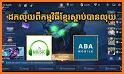 Sdab Banluy - ស្តាប់បានលុយ related image