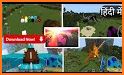 Dragon Mounts 2 for Minecraft PE related image