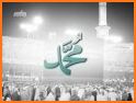 Names of Muhammad(SAW) | Asma Muhammad with Audio related image