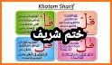 Khatmaat Shareef related image