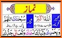 Namaz ka tariqa -  نماز کا طریقہ related image