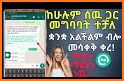 Translate,Camera & Voice Translator- SmarTranIt related image