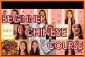 Learn Chinese & Learn Mandarin Free related image