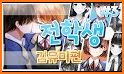 아가씨와 집사님 | 여성향 비주얼노벨 GL related image