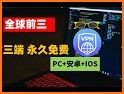 Trojan VPN (免费VPN) - 高速 稳定 梯子 科学上网 related image