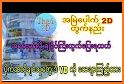 2D Myanmar VIP related image