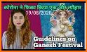 Ganesh Sticker 2020 related image