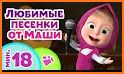 детские песни с видео без интернета - бесплатно related image