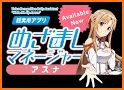 “Wake Me Up Asuna” related image