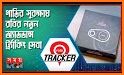 Grameenphone Vehicle Tracking related image