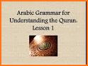 Quranic: Arabic Made Easy related image